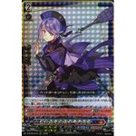 D-BT05/015 Twin direful dolls Rarami RRR