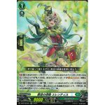 D-BT13/034 Rhythm of joy Elentis RR