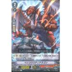 V-BT01/035 Bellicosity dragon R