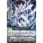 V-TD01/005 Blaster Blade