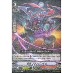 V-BT09/030 Stealth Dragon, Plumb Reimu