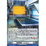 D-BT06/087 Heroes base "A.E.G.I.S." C