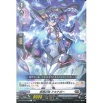 D-BT02/089 Cardinal prima Artepo C