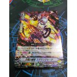 D-VS02/049 Hard Sword of Polarization, Lagranjard