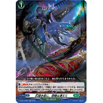 D-SS11/084 In the Dim Darkness, The Frozen Resentment RR