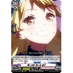 DZ-BT07/EX12 Sparkling Brilliance, Toko Kirigaya