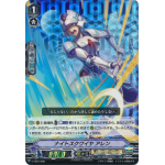 V-TD01/008 (RRR) Knight Squire, Allen