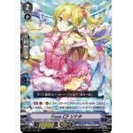 V-EB11-005 From CP Sonata RRR