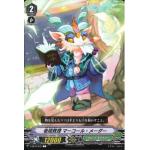 V-EB10/045 Old age professor Markor mader C