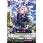 D-LBT01/048 Soapy splash Riviena R