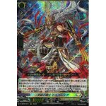 D-BT09/011 Knight of plowing Dolbraig RRR