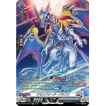 DZ-BT02/SR19 Assembled Dragon