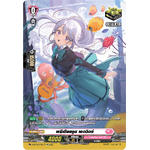 การ์ดแวนการ์ดไทย D -LBT02/SP33TH SP : พรีเชียสจูน เอดวิดจ์ ( D-LBT02 สิริคัลโมนาสมาริโอ้ สีชมพู)