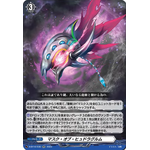 D-BT10/036 Masque of Hydragrum RR