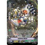 V-PR/0408TH อเฟรเตท ลีเมอร์ (ฟรอย)