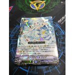 D-VS01/070 Top Idol, Aqua