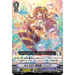 V-EB11-032 Bubble dream Perisia C