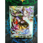 การ์ดแวนการ์ดไทย V-CP02/S08TH SP เพอเพิล เทรพีชซิสท์ (ฟรอย)