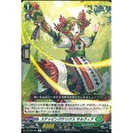 D-BT05/055 Stepping kerricks Salvia R