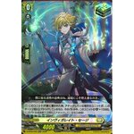 D-BT05/034 Invigorate sage RR