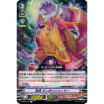 V-BT06/032 Stealth fiend, Tangannewt R