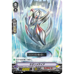 V-EB07/062 Neon Messiah C