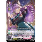 การ์ดแวนการ์ดไทย D-LBT01/007TH คราพริชิโอแห่งดวงดาวที่หมุนวน อิงกริท