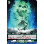 DZ-BT02/112 Fill the skies O'Brand of corpses C