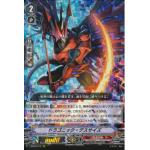 V-BT03/013 Dragonic death scythe RRR