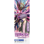 Cardfight!! Vanguard will+Dress Trial Deck Vol.2 "Michiru Hazama -Shien no Mahouryuu-" Pack