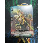 D-BT04/113 Sylvan horned beast Ryuuka C
