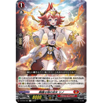 D-BT06/062 Heart pounding blaze maiden Rino C