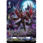 การ์ดแวนการ์ดไทย D-CP03-SP26 TH ดีไซร์เดวิล โบวช็อค (การ์ดฟอย)