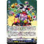 DZ-BT10/023 Bombing juggler RR
