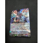 D-VS05-037 Eraser Sweep Command dragon