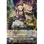 V-EB13/032 Steam janitor Gitrim R