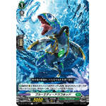 DZ-BT10/110 Blue eddie dracokid C