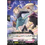 D-LBT04/072 Bold junior Liene C