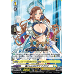 D-BT05/081 Beneath the brilliant light Thegrea C