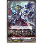 DZ-BT06/EX07 Alter Ego Messiah EXRRR