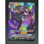 แวนการ์ดไทย V-BT02/020TH โดรีน เดอะ ทรัสเตอร์ (ฟรอย) (V-CP04)