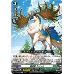 DZ-BT08/099 Sylvan horned beast Ragikka C
