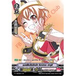 V-TB01/SP23TH รอยยิ้มอันเจิดจ้า คิตากาวะ ฮากุมิ