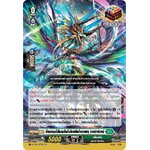 การ์ดแวนการ์ดไทย DCP01/025TH จักรพรรดิมังกรต้นกำเนิดแห่งคำอวยพร เบลสเฟเวอร์ RR (การ์ดฟอย)