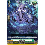 D-BT01/117 Fairy of funeral song C