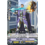 V-TD01/006 Sage of the Arts, Jauron