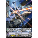 V-BT11/065 Blaujunger C