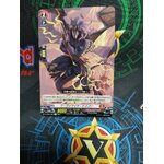 D-BT04/065 Lava wire dragon C