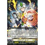 DZ-BT01/115 Caring sage C