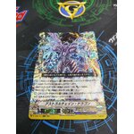 D-VS02/011 Astral Chain Dragon